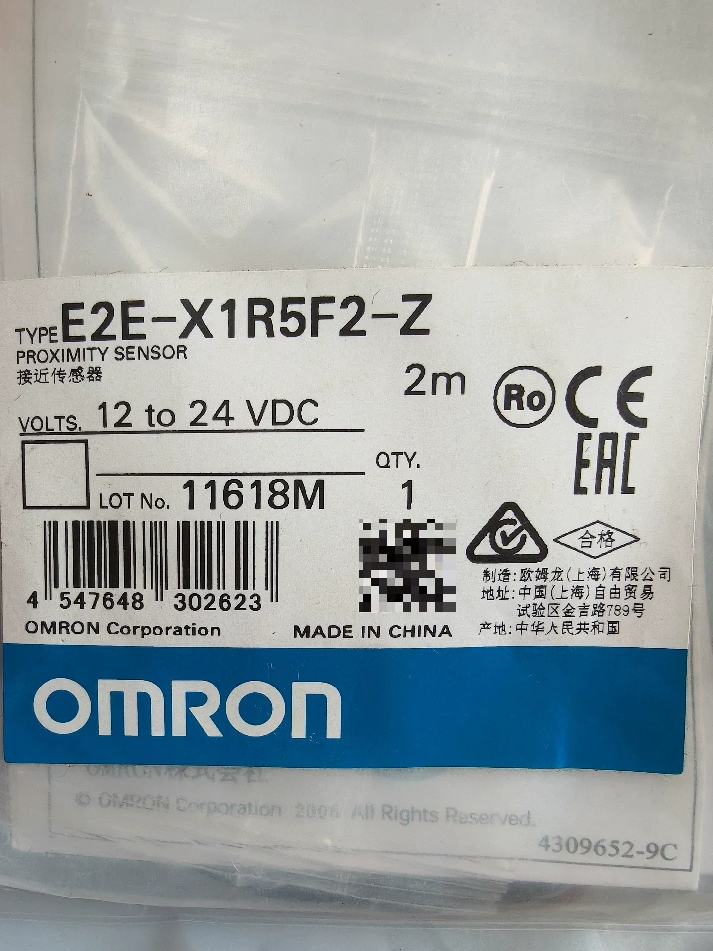 Omron E2E-X1R5F2-Z Industrial Sensor product photo 1