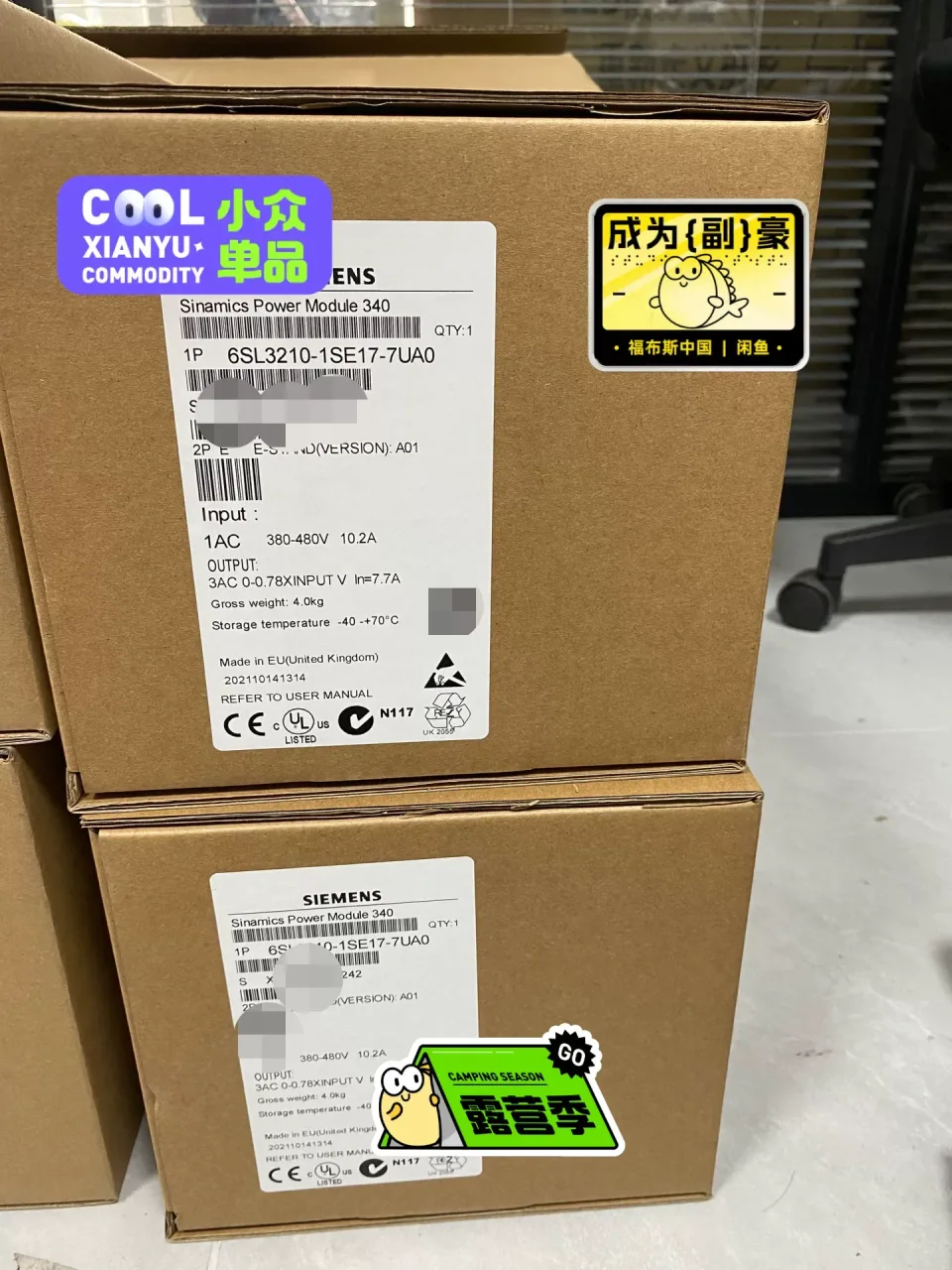 Siemens 6SL3210-1SE17-7UA0 Power Electronics Module product photo 1