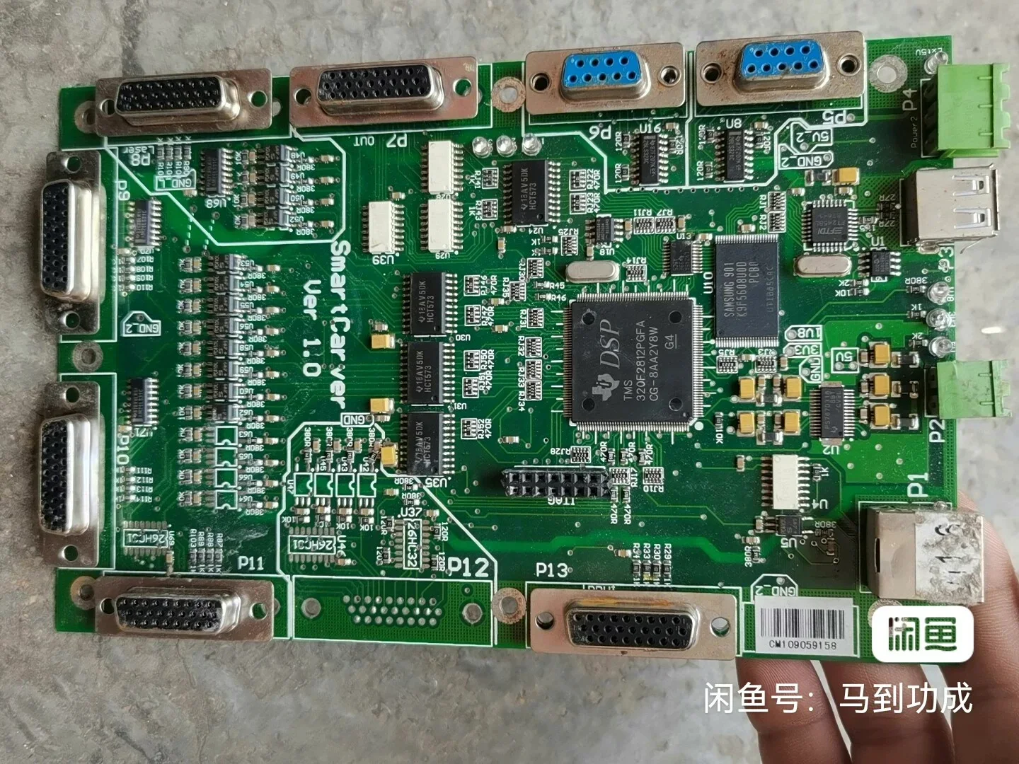 White Label SmartCarver Ver1.0 Industrial Control Board product photo 1