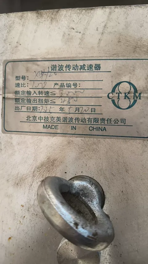White Label X131-120 Motor & Drive Component product photo 2