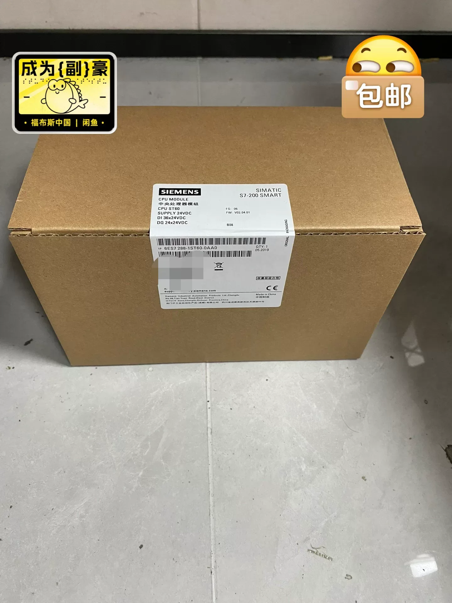Siemens 6ES7288-1ST60-0AA0 Industrial Automation Component product photo 1