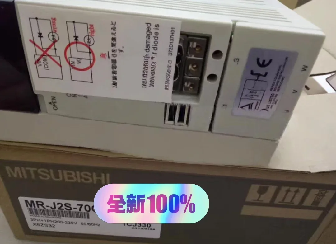 Mitsubishi Electric MR-J2S-70CP Motor & Drive Component — product photo 1 of 5