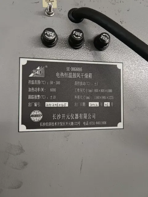 长沙开元 / CKIC 5E-DHG6095 Industrial Automation Component product photo 2