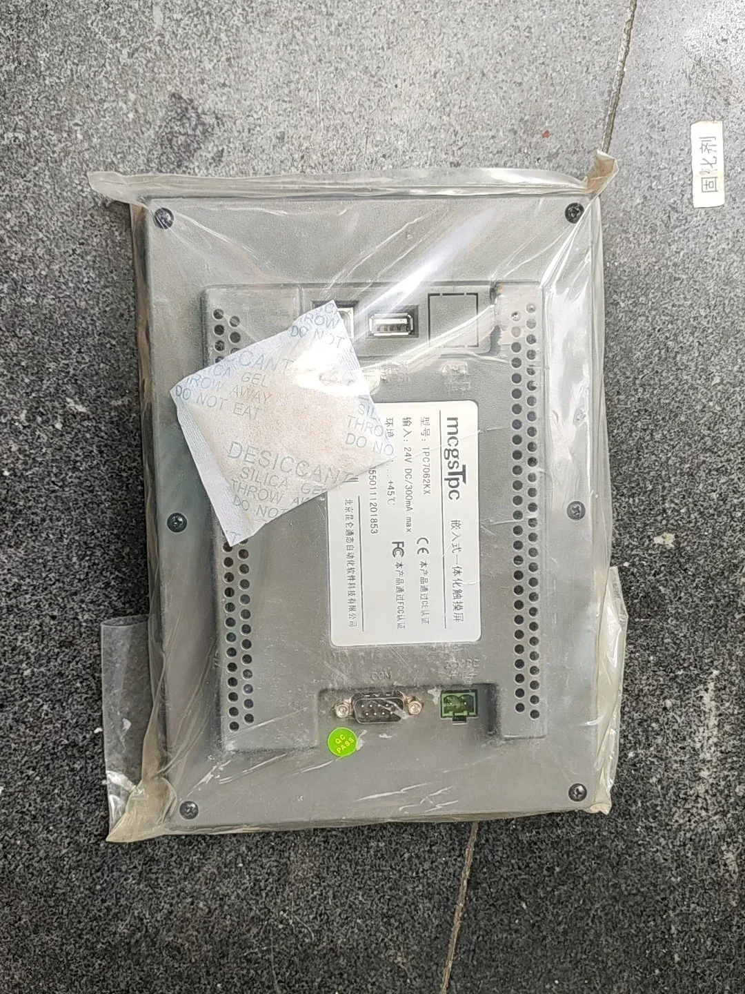 MCGS TPC7062KX Industrial Automation Component product photo 1