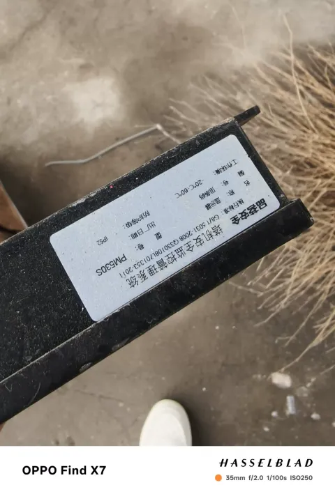 PMSbim / mixed construction safety equipment FSFAC-074-110 / PM530S / PM310P1 Industrial Automation Component product photo 4