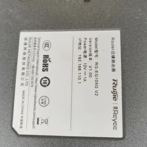 White Label RG-EG105G V2 Industrial Automation Component product photo 2