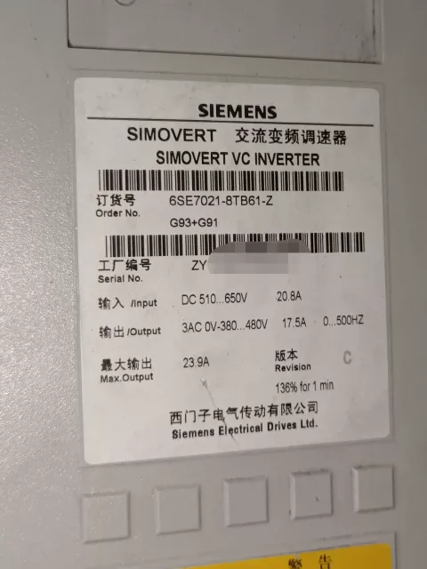 Siemens 6SE7021-8TB61 / 6SE7021-8TB61-Z G93+G91 Industrial Automation Component product photo 3