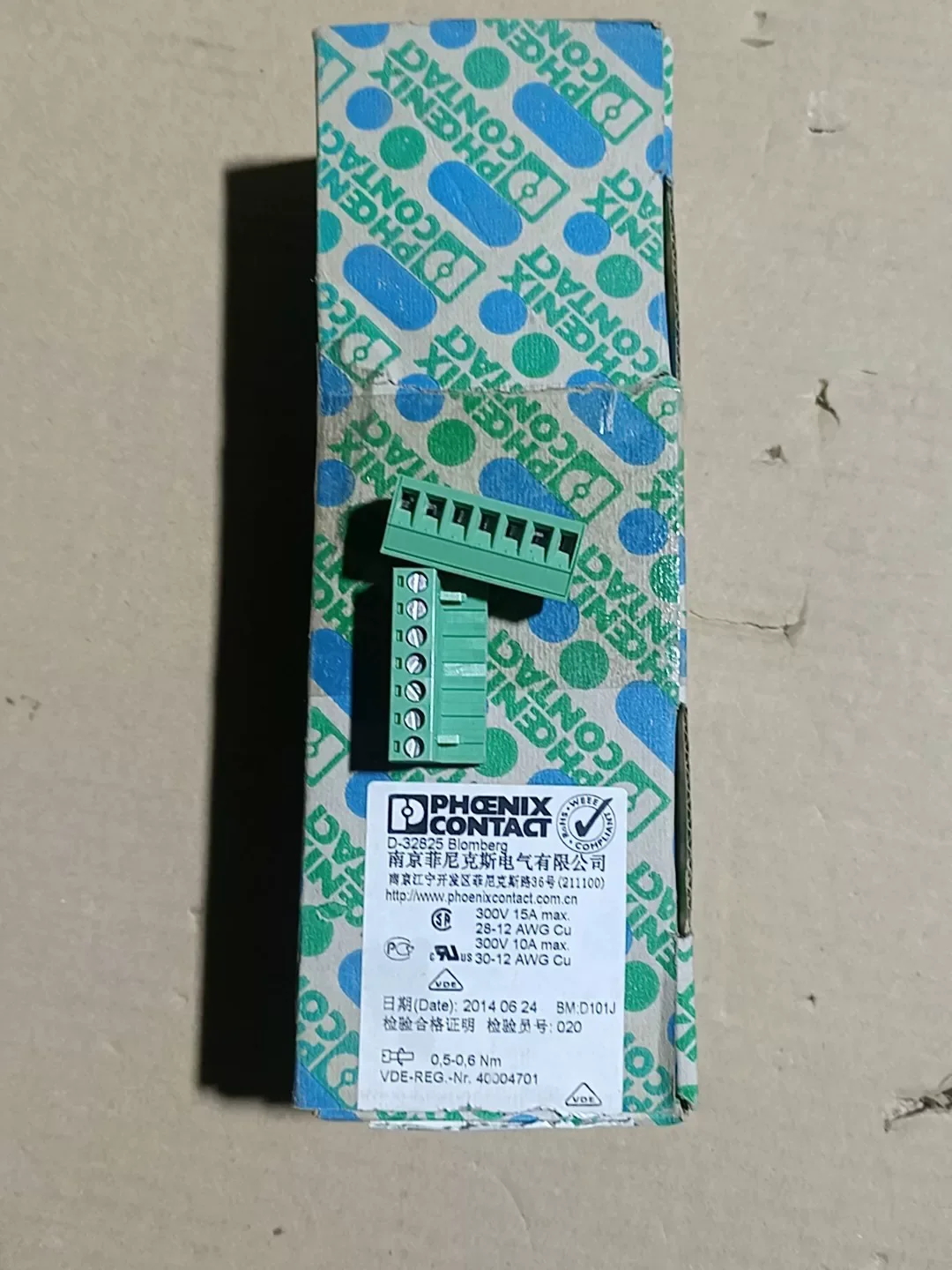 White Label 1757064 Industrial Control Board product photo 1