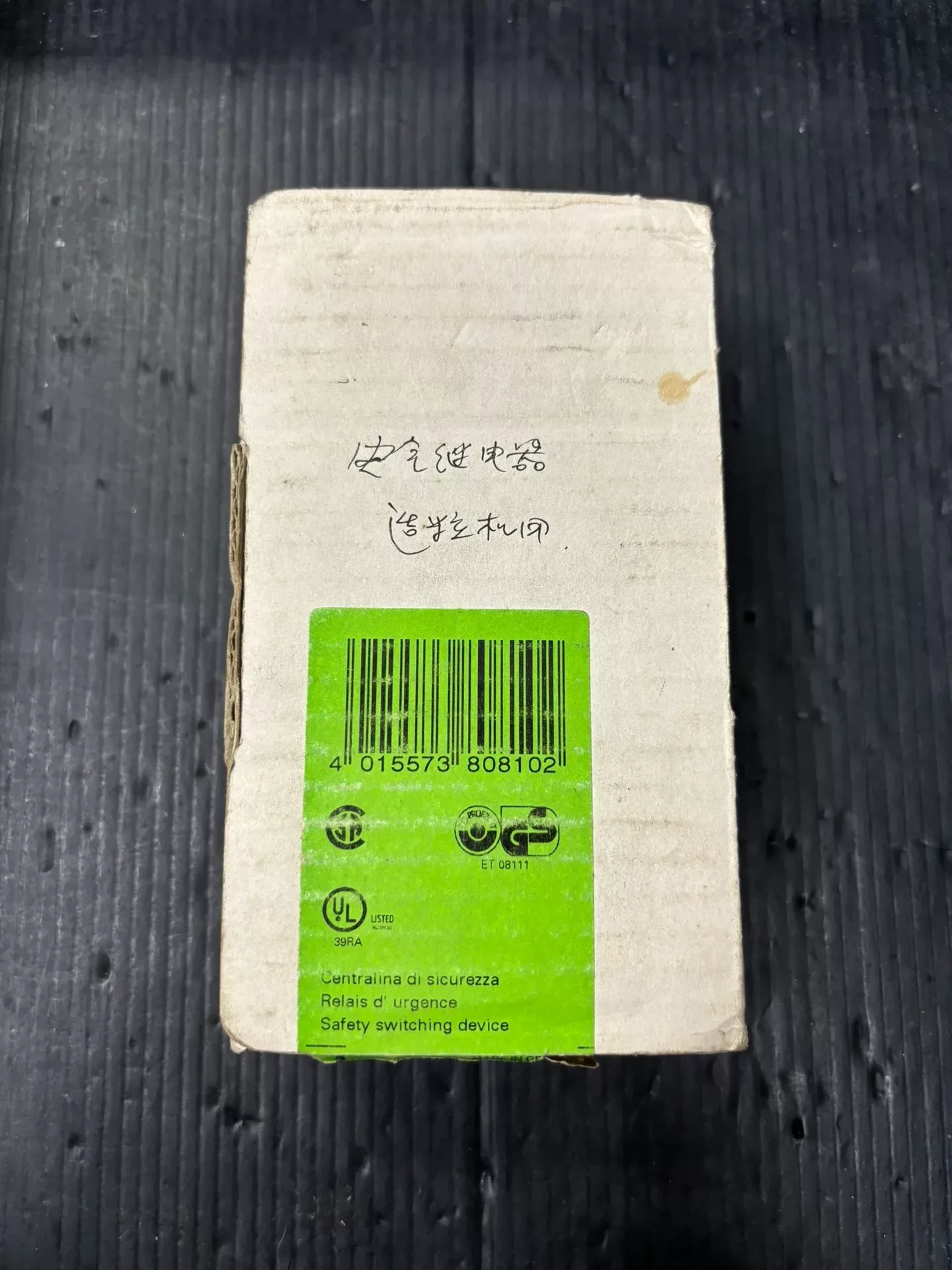 White Label SNO 2005-230 / R1.188.0380.1 Industrial Sensor product photo 1
