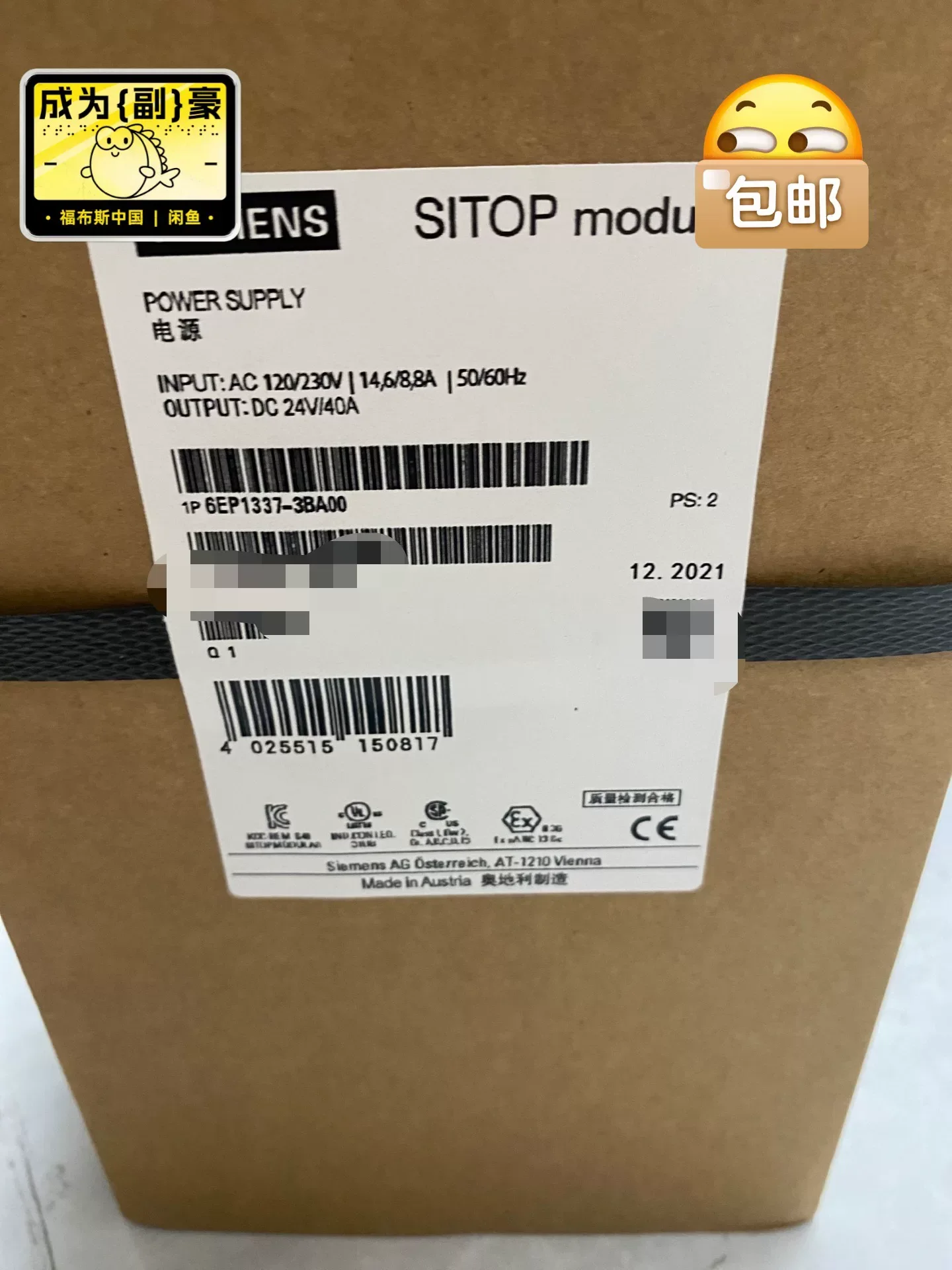 Siemens 6EP1337-3BA00 Power Electronics Module product photo 1