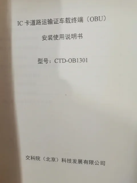 White Label CTD-OB1301 Industrial Automation Component product photo 5