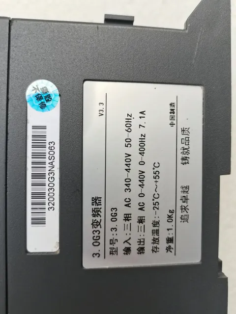 White Label 3.0G3 Motor & Drive Component product photo 2