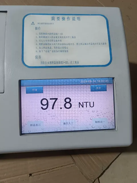 HKY Technology / 华科仪 HK-288 Industrial Automation Component product photo 2
