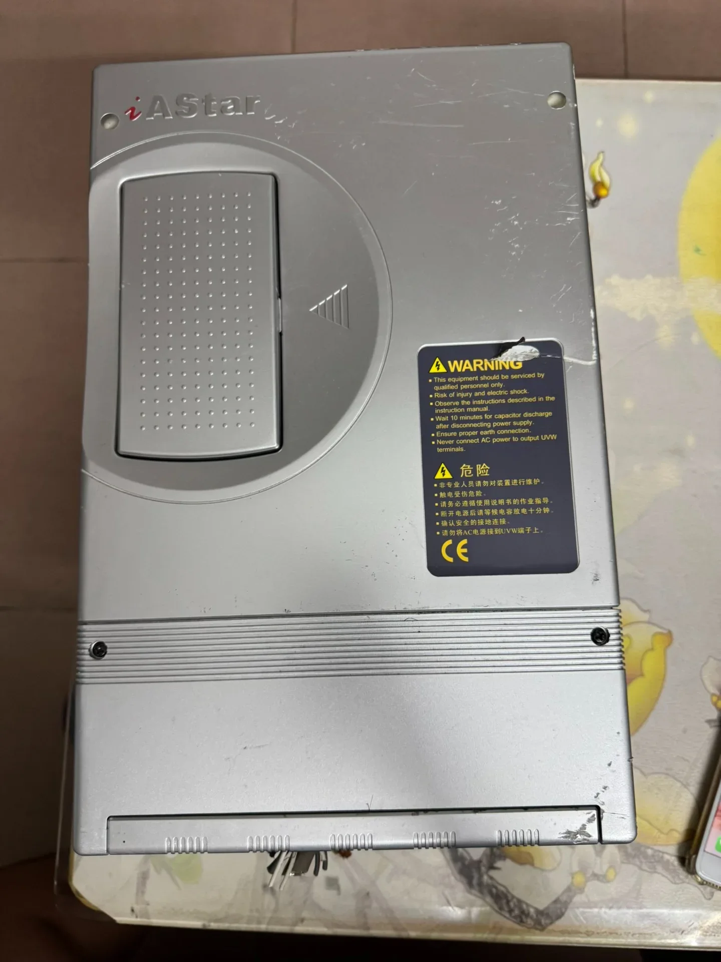 STEP / iAStar AS320 4T0022 Power Electronics Module product photo 1