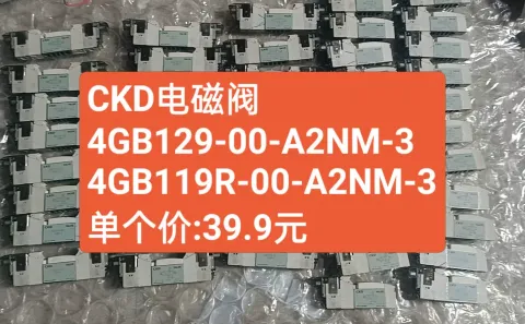 White Label 4GB129R-00-A2NM-3 Industrial Automation Component product photo 1