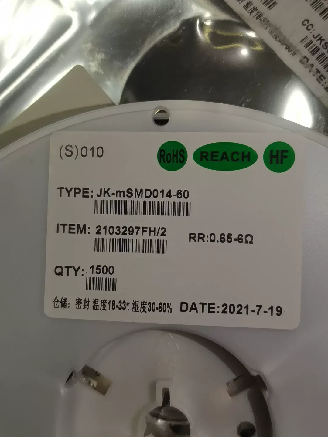 White Label JK-mSMD014-60 Industrial Automation Component product photo 1