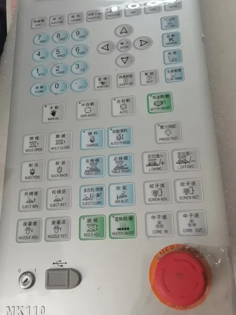 White Label MK110 Industrial Automation Component product photo 3