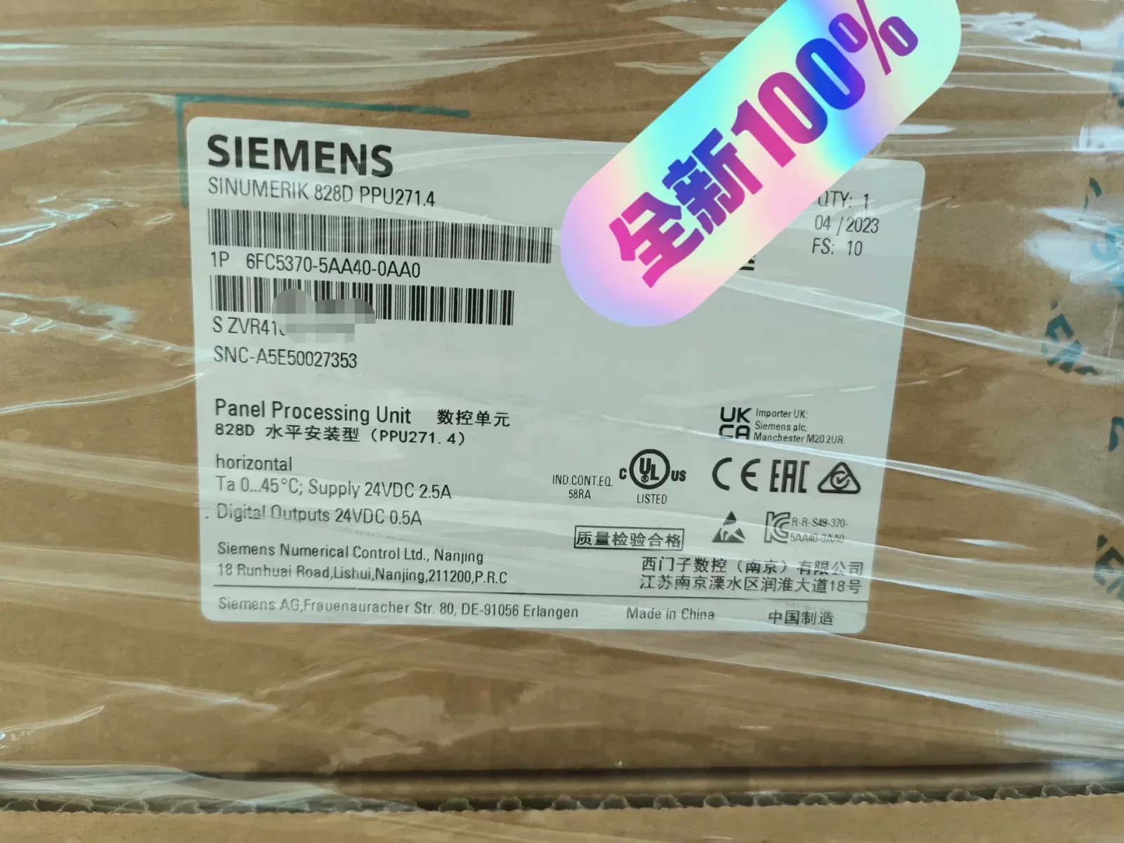 Siemens 6FC5370-5AA40-0AA0 Industrial Automation Component product photo 1