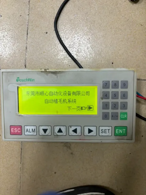 White Label OP320-A Industrial Automation Component product photo 1