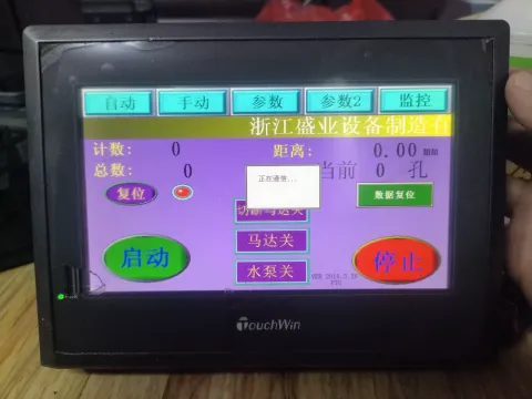 Xinje / TouchWin TG765-XT-C Industrial Automation Component product photo 2