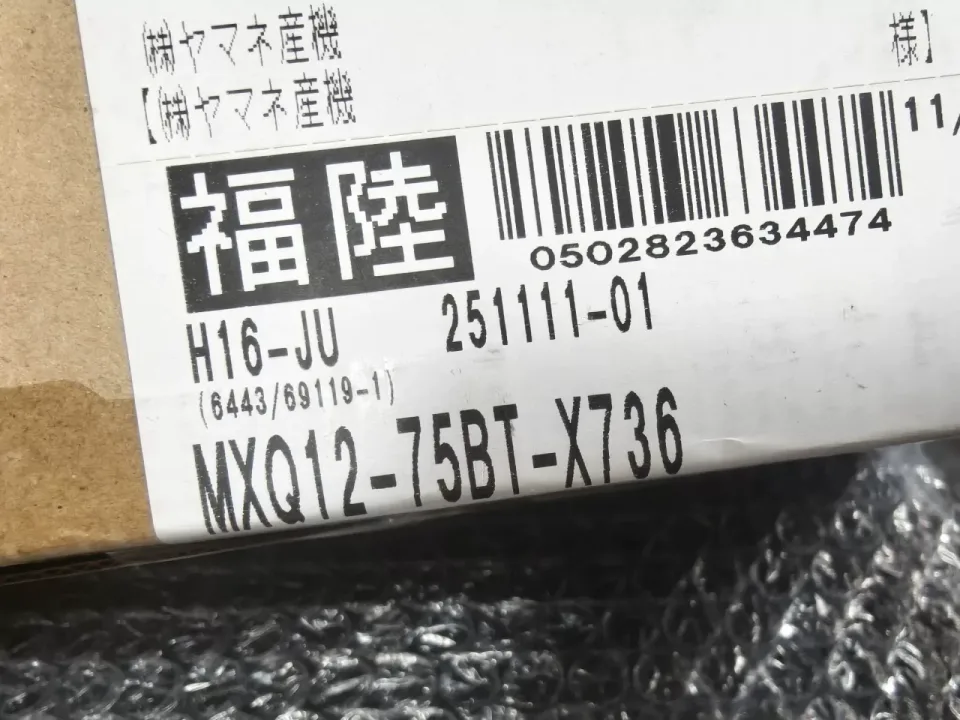 SMC MXQ12-75BT-X736 Industrial Automation Component product photo 1