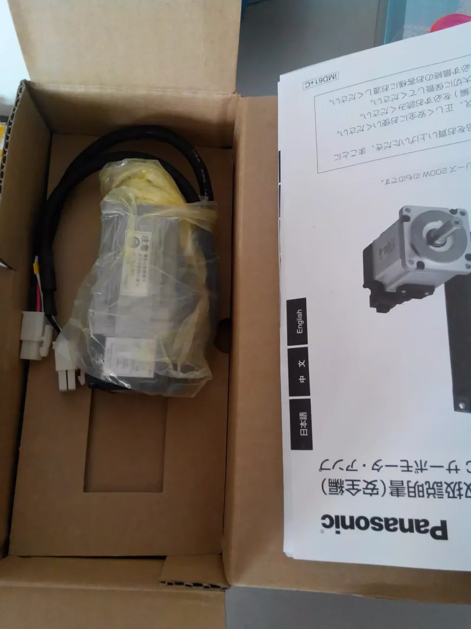 Panasonic MUMS5AZA1F0S Motor & Drive Component product photo 1