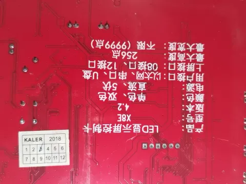 White Label X8E V4.2 Industrial Control Board product photo 2