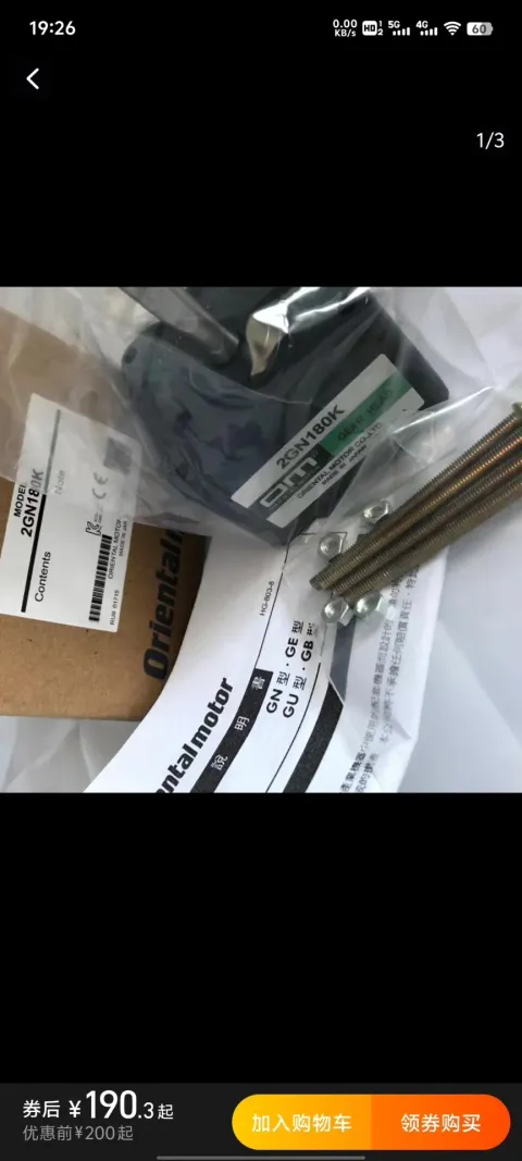 Oriental Motor 2GN180K Industrial Automation Component product photo 3