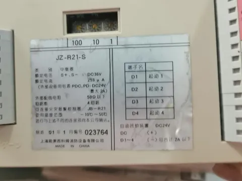 White Label FRR26Z-S; JZ-R21-S Industrial Automation Component product photo 3