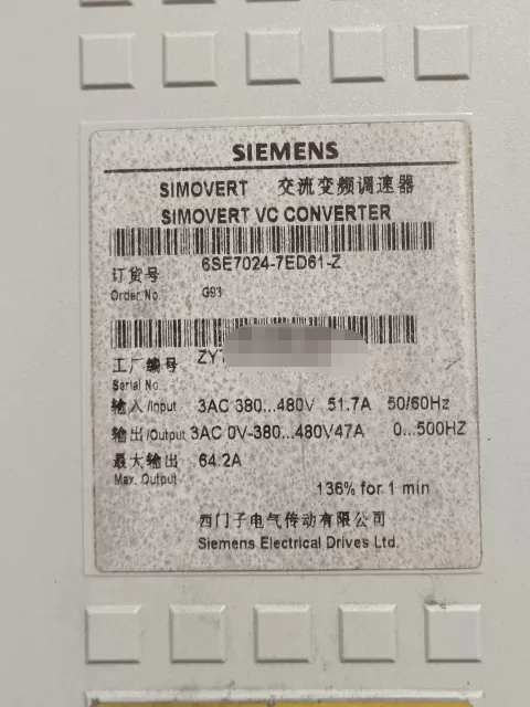 Siemens 6SE7024-7ED61-Z Motor & Drive Component product photo 2