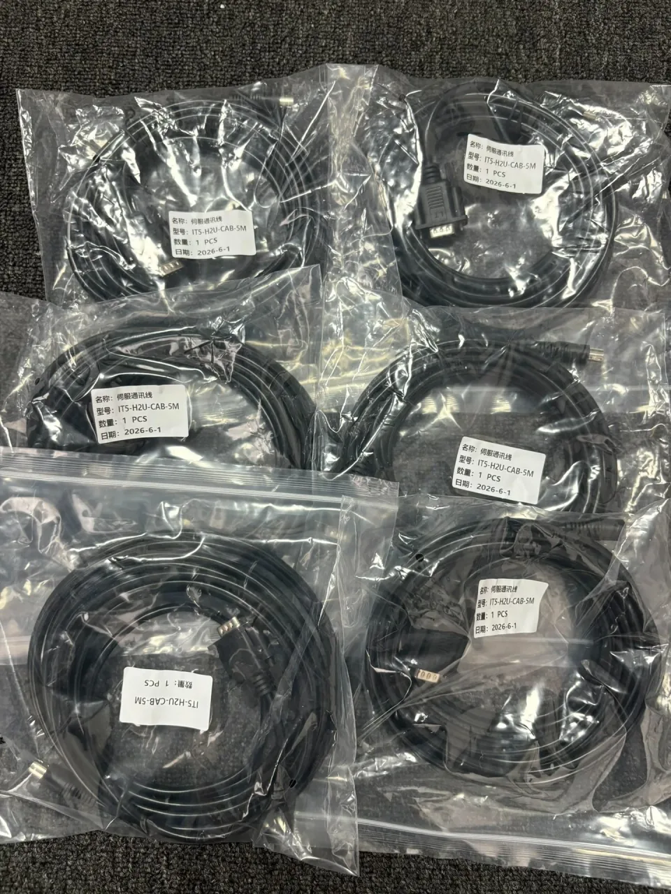 White Label IT5-H2U-CAB-5M Motor & Drive Component product photo 1