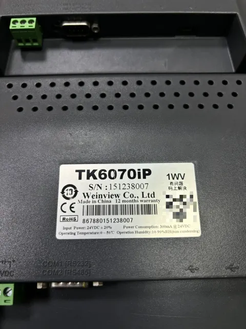 Weinview TK6070iP 1WV Industrial Automation Component — product photo 6 of 6