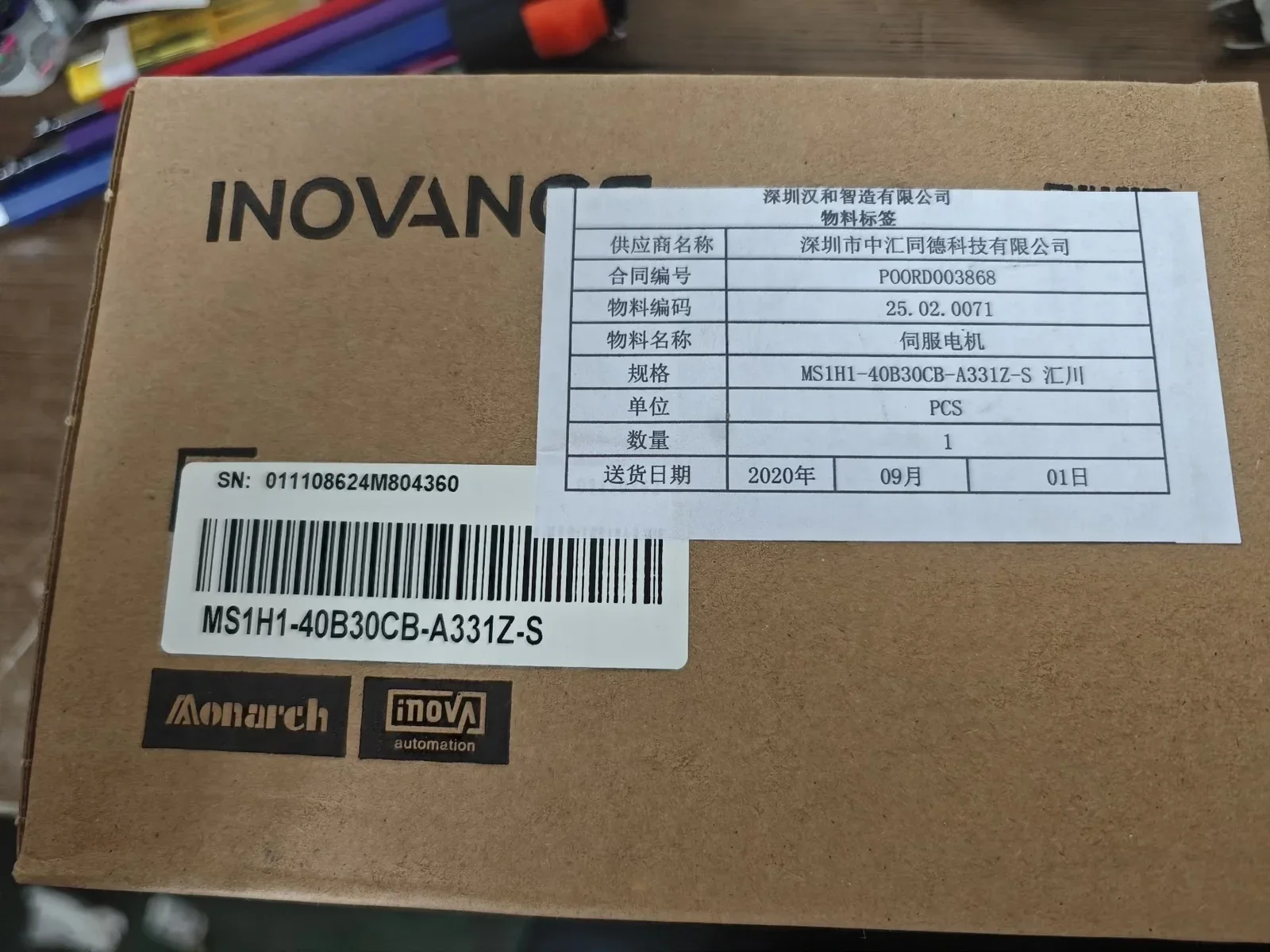 INOVANCE MS1H1-40B30CB-A331Z-S Motor & Drive Component product photo 1
