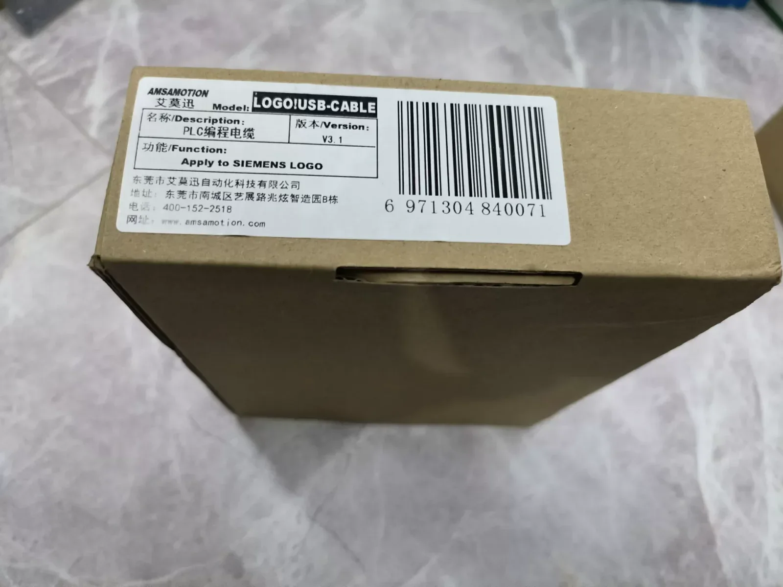 AMSAMOTION LOGO!USB-CABLE PLC Module product photo 1