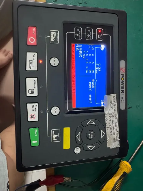 SmartGen GC9310 Industrial Control Board product photo 1