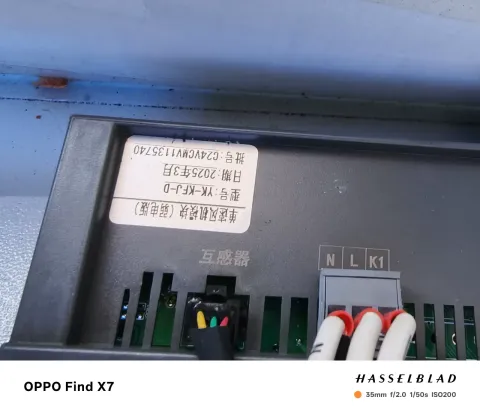 White Label YX-XKFJ Power Electronics Module product photo 5