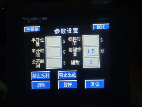 Schneider Electric / Magelis HMISTU855 Industrial Automation Component product photo 2