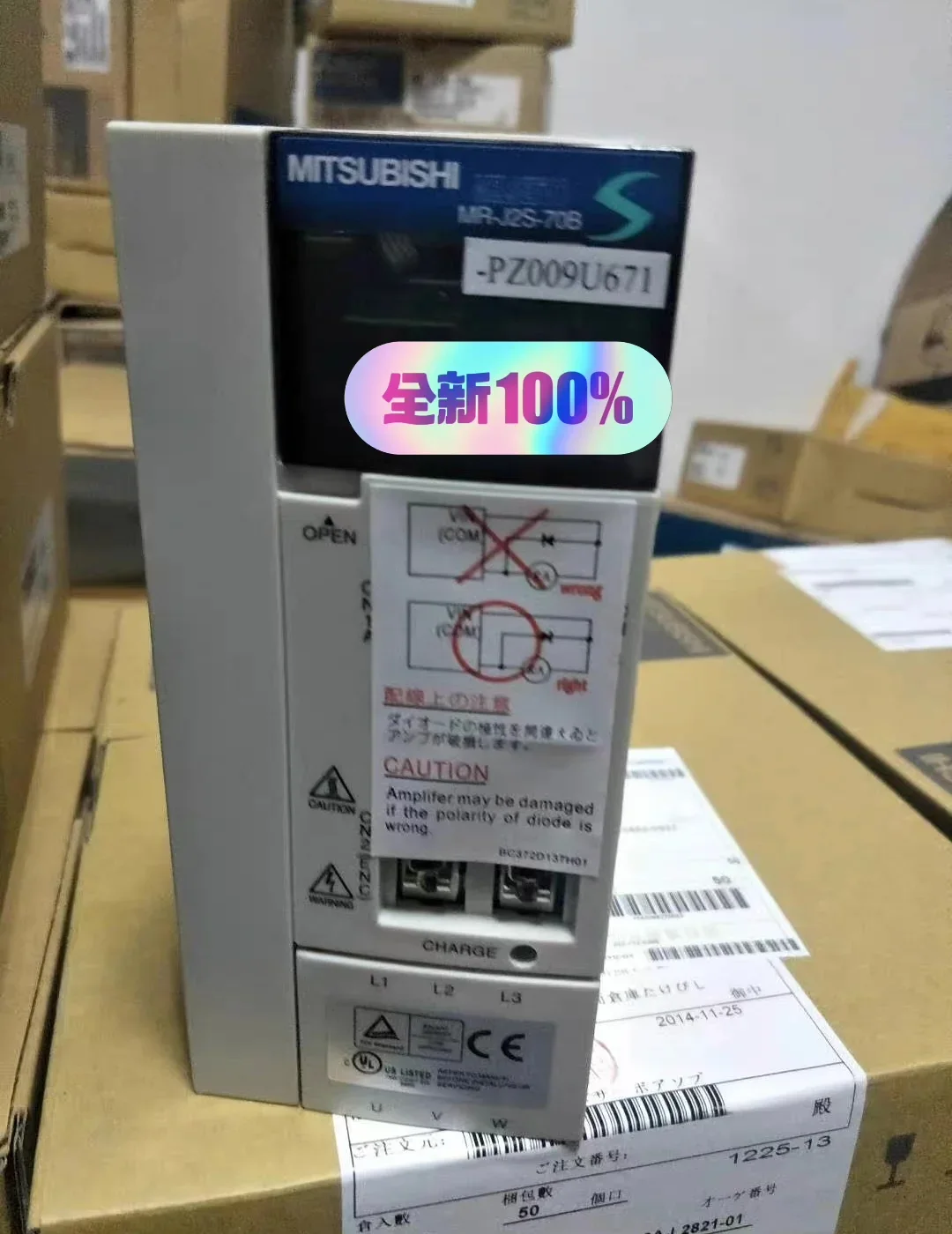 Mitsubishi Electric MR-J2S-70B-PZ009U671 Motor & Drive Component product photo 1