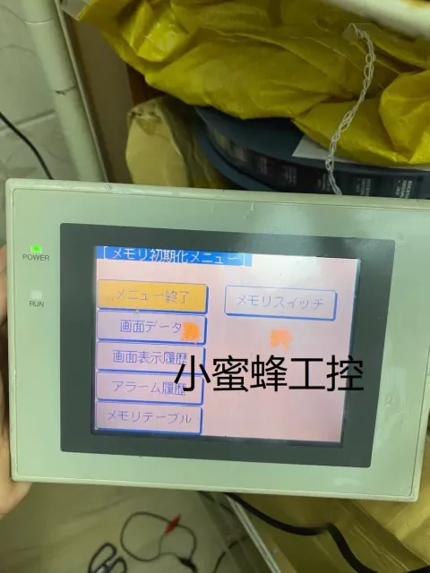 Omron NT31C-ST141-V2 Industrial Automation Component product photo 2