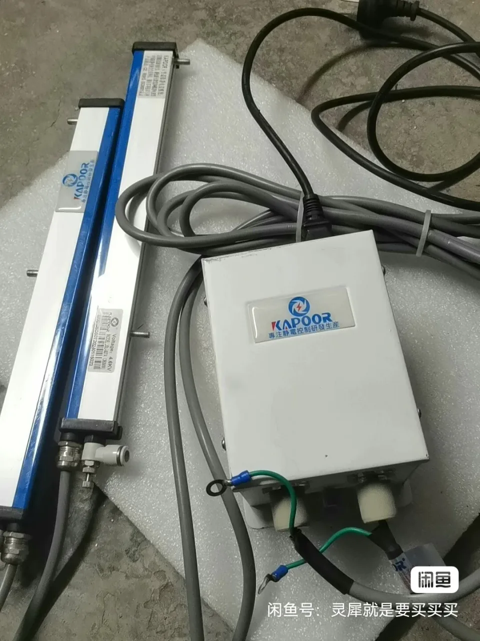 KAPOOR K-401A Power Electronics Module product photo 1