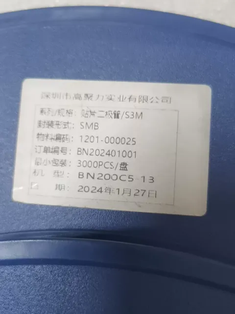 高聚力 S3M Power Electronics Module product photo 1