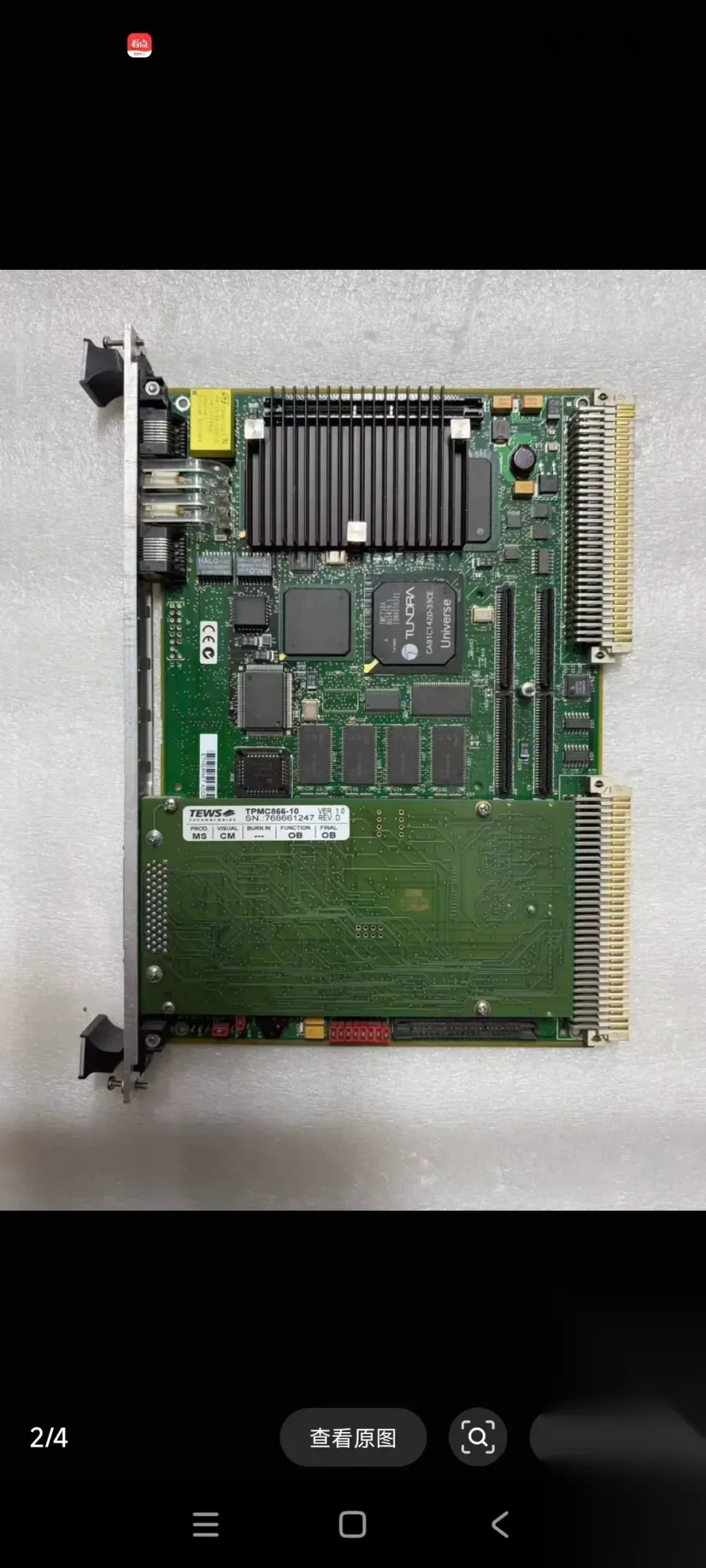 Motorola MVME2304-900 Power Electronics Module product photo 1