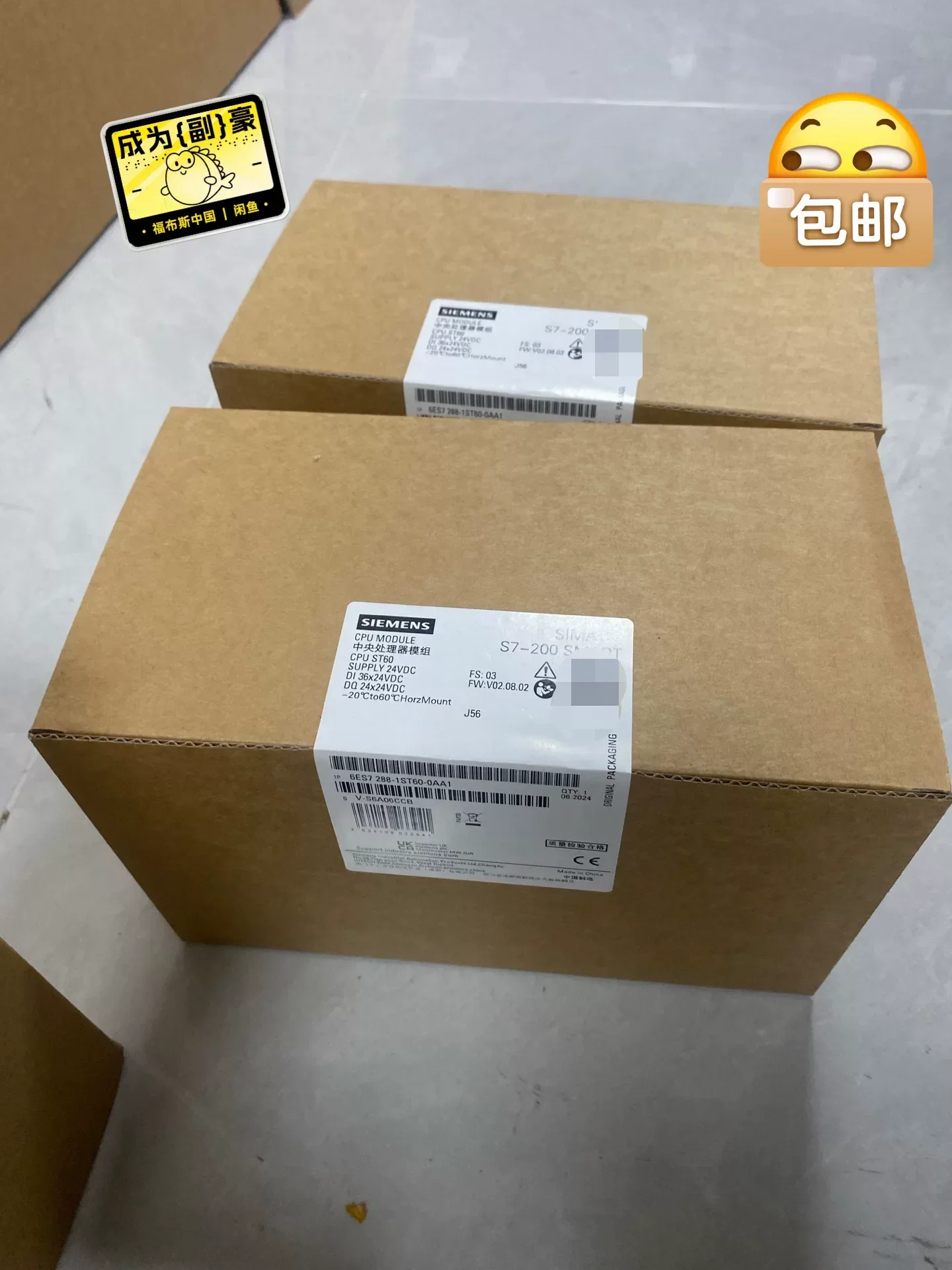 Siemens 6ES7288-1ST60-0AA1 PLC Module product photo 1