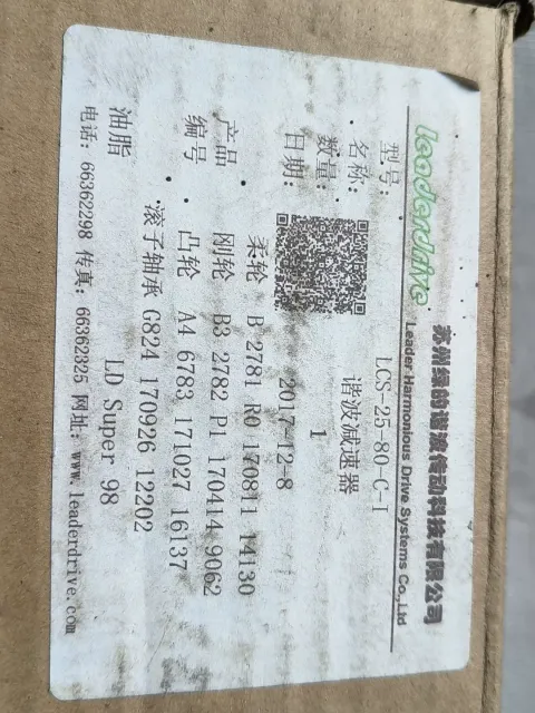 Leaderdrive LCS-25-80-C-I Motor & Drive Component product photo 2