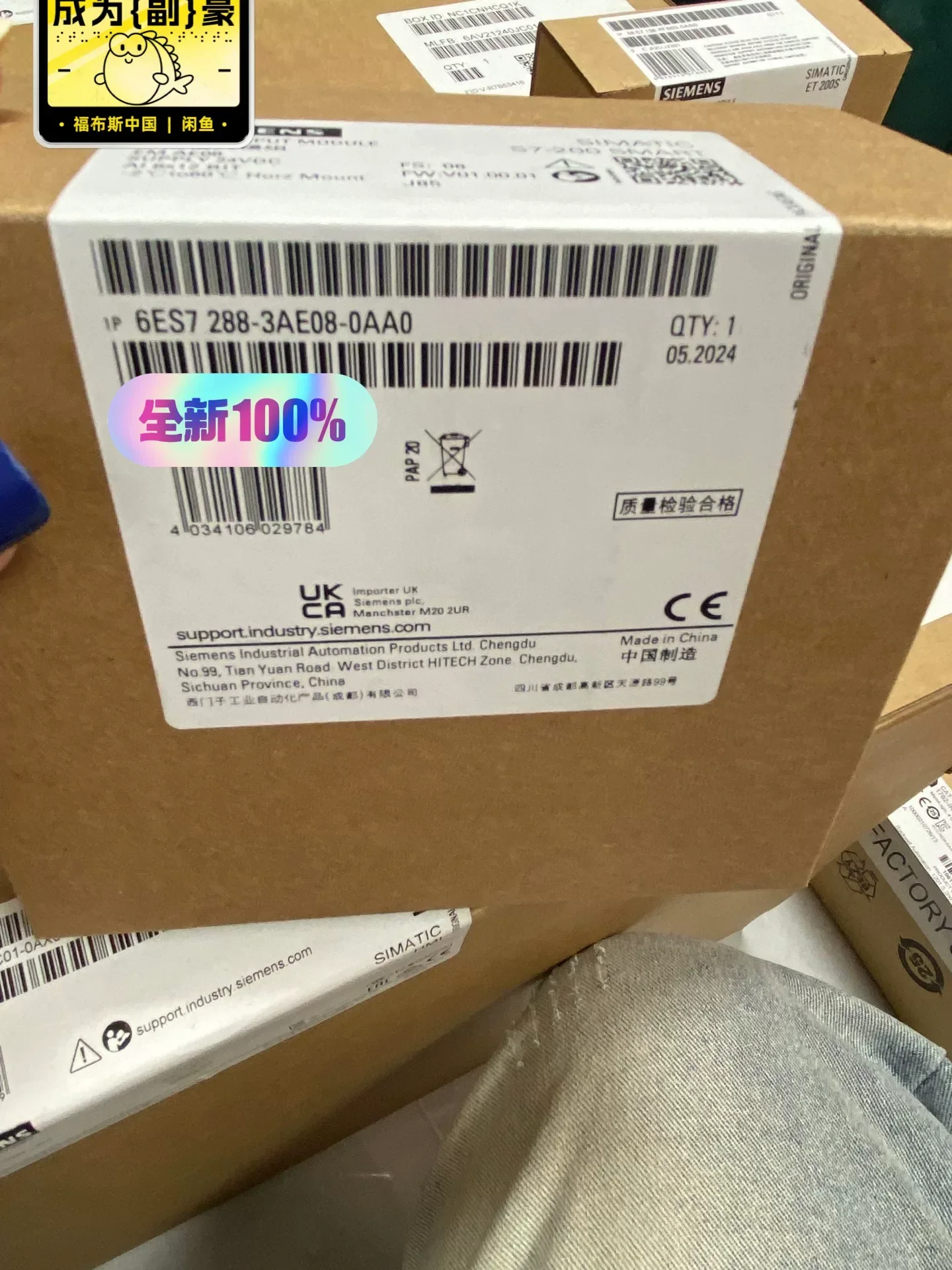 Siemens 6ES7288-3AE08-0AA0 PLC Module — product photo 1 of 2