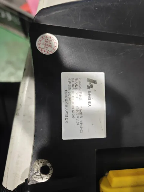 Huashu Robot / 华数机器人 HSPad-03 Industrial Automation Component product photo 2