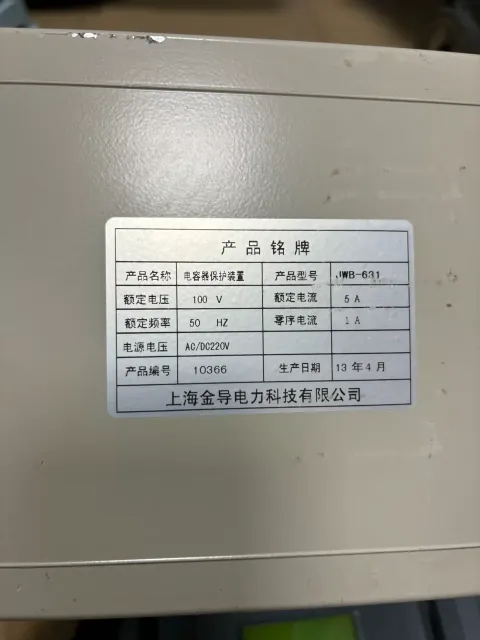 White Label JWB600; JWB-620; JWB-631; JWB-604; JWB-611 Power Electronics Module product photo 4
