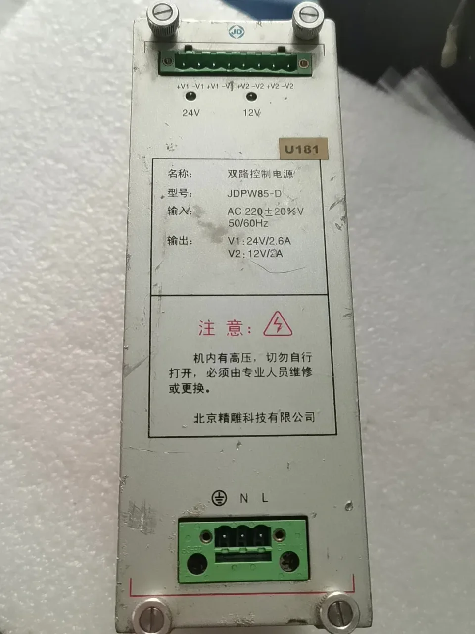 White Label JDPW85-D Power Electronics Module product photo 1
