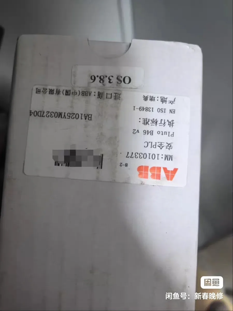 ABB Pluto B46 v2 / 2TLA020770R1700 PLC Module product photo 1