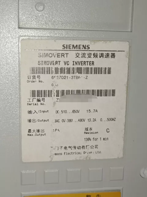 Siemens 6SE7021-3TB61-Z / G93 Motor & Drive Component product photo 4